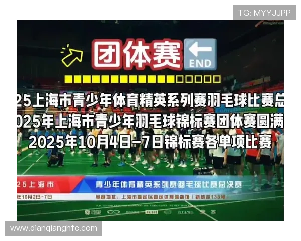 上海羽毛球队在联合会杯积分榜中以92分稳居第一名展现强大实力 上海羽毛球队在联合会杯积分榜中以92分稳居第一名展现强大实力