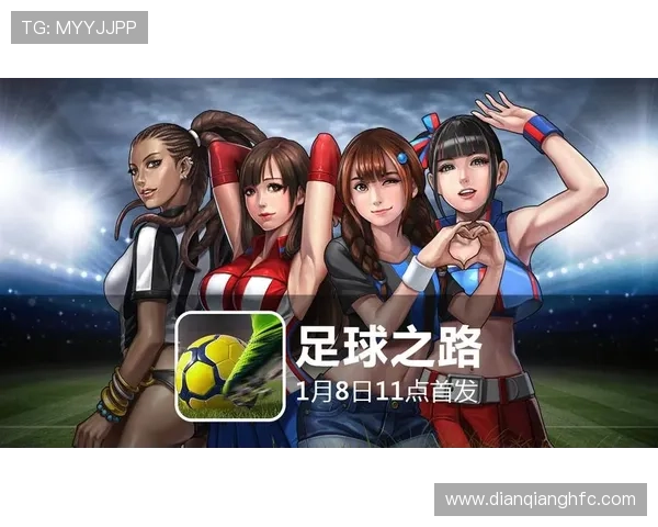 上海足球队快攻革新之路探索与未来展望