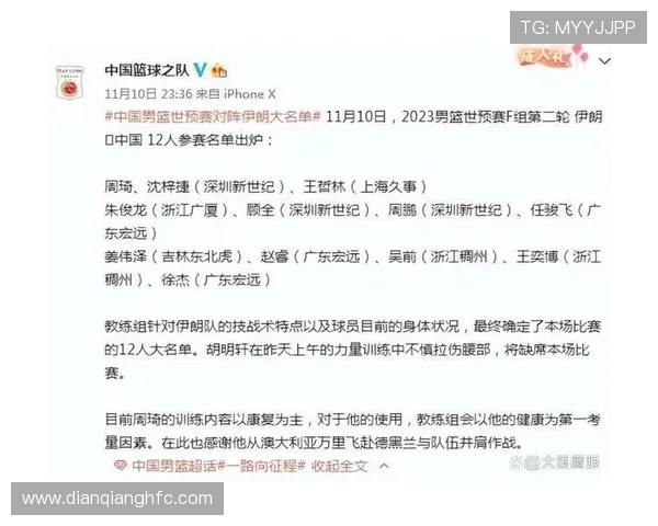 世界杯点评：北京排球队球员个人能力的精彩表现与战术分析