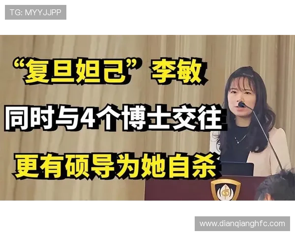 专访羽毛球明星李敏揭秘她成功背后的努力与坚持