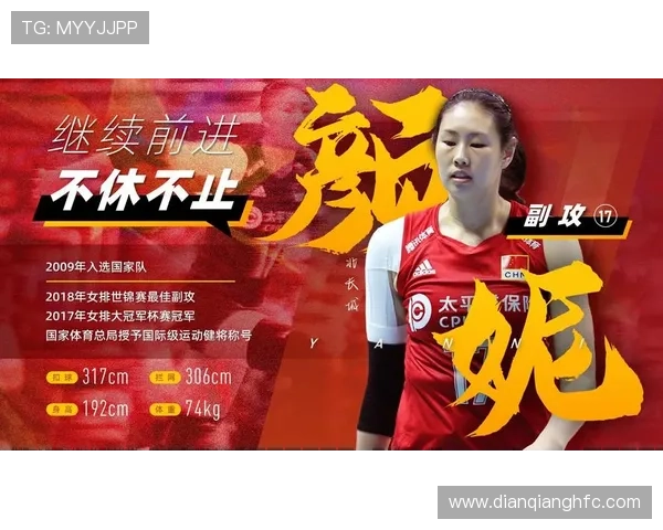 武汉网球队在世界杯中的节奏表现分析与点评